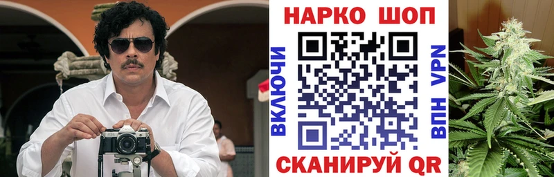 Купить СОЛЬ NBOMe ГАШИШ Мефедрон Галлюциногенные грибы Богородск