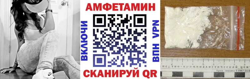 Купить закладки  Богородск  АМФ 97% 