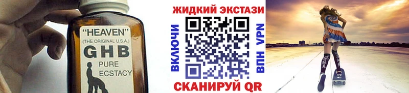 Купить  Богородск  Бутират оксана 