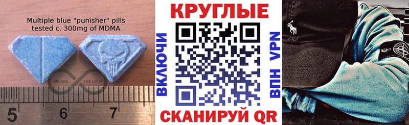 Купить  Богородск  ЭКСТАЗИ 99% 