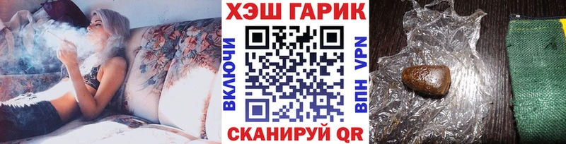 ГАШ убойный  Купить  Богородск 