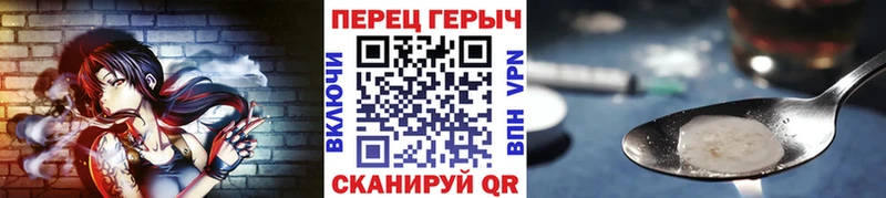 Героин хмурый  Купить где  Богородск 