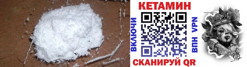 Купить где  Богородск  Кетамин ketamine 