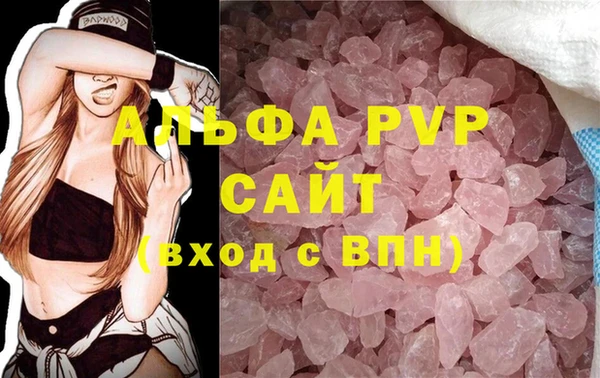 гашишное масло Арсеньев