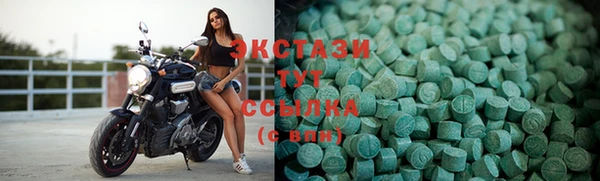 ALPHA PVP Армянск