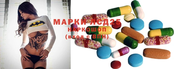 экстази Аркадак