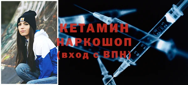 ALPHA PVP Армянск