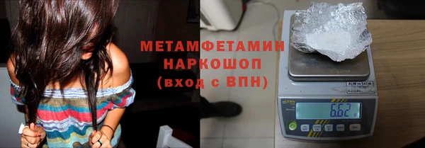 гашишное масло Арсеньев
