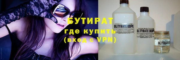 ALPHA PVP Армянск