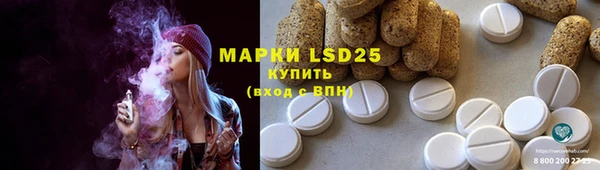 экстази Аркадак