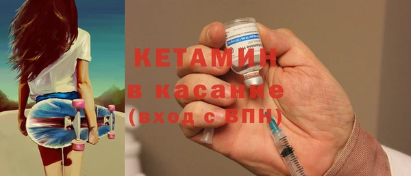 ALPHA PVP Армянск