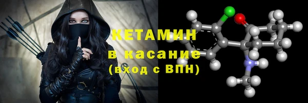 ALPHA PVP Армянск