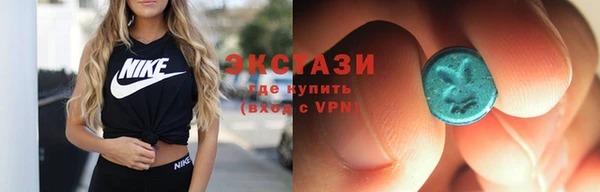 ALPHA PVP Армянск