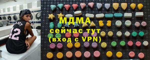 ALPHA PVP Армянск