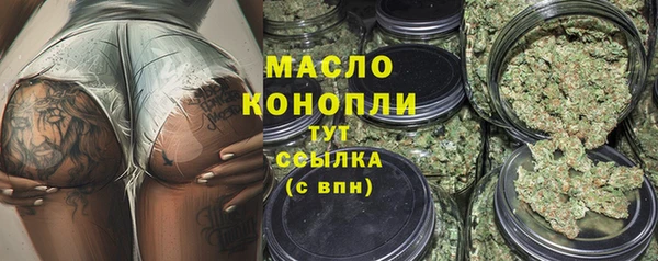 гашишное масло Арсеньев