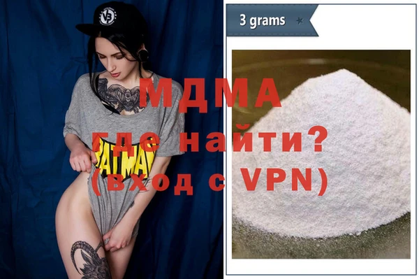 экстази Аркадак