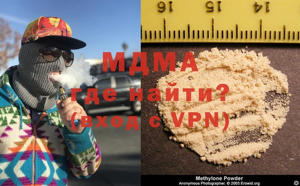 ALPHA PVP Армянск