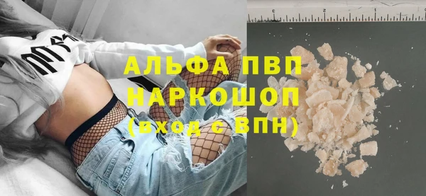 экстази Аркадак