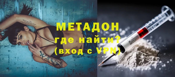 гашишное масло Арсеньев