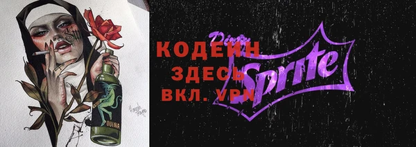 гашишное масло Арсеньев