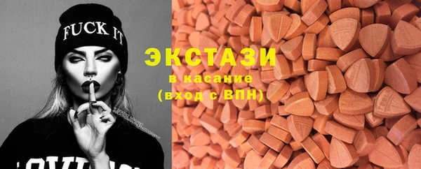 экстази Аркадак