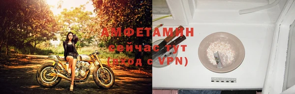 ALPHA PVP Армянск