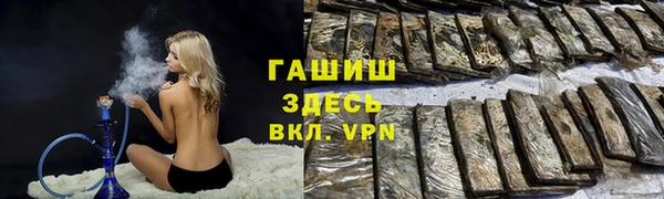 гашишное масло Арсеньев