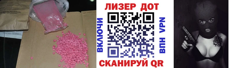 Купить закладки  Богородск  LSD-25 экстази ecstasy 