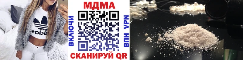 Купить где  Богородск  МДМА crystal 