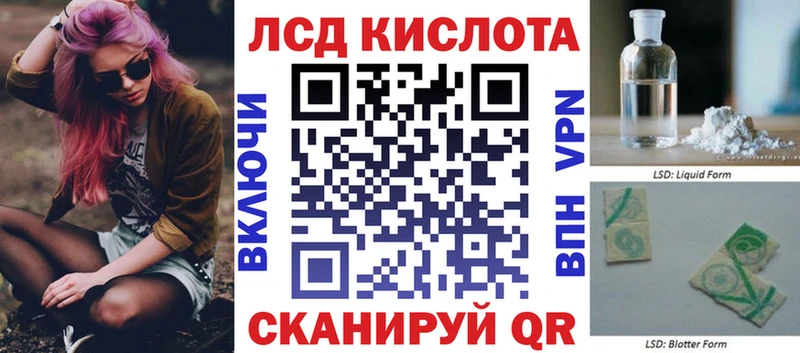 Марки 25I-NBOMe 1,5мг  Купить где  Богородск 