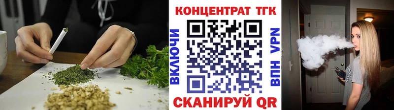 Дистиллят ТГК гашишное масло  Купить  Богородск 