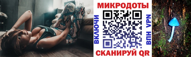 Псилоцибиновые грибы прущие грибы  Купить где  Богородск 